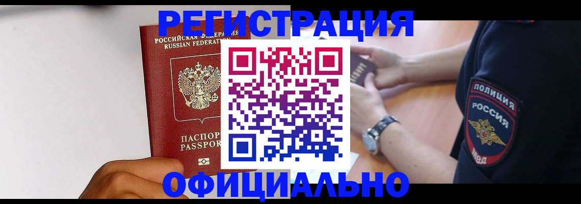 пропишу в квартире в Череповце