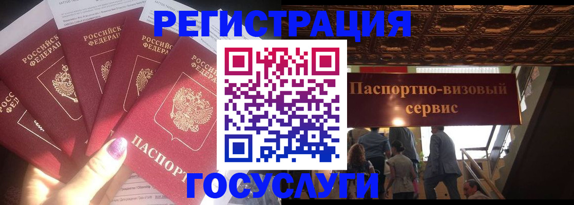 временная регистрация собственник в Череповце